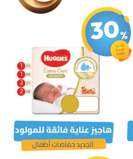available at United Pharmacies in KSA, Saudi Arabia, Saudi - Al Khobar