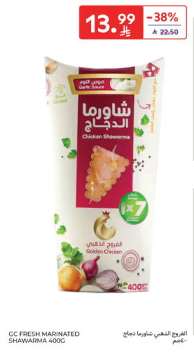 Garlic available at Carrefour in KSA, Saudi Arabia, Saudi - Jeddah