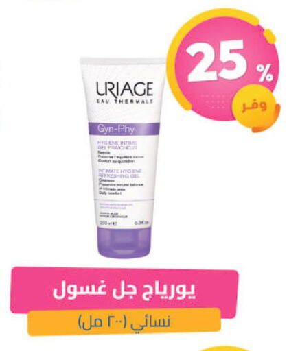 available at United Pharmacies in KSA, Saudi Arabia, Saudi - Ar Rass