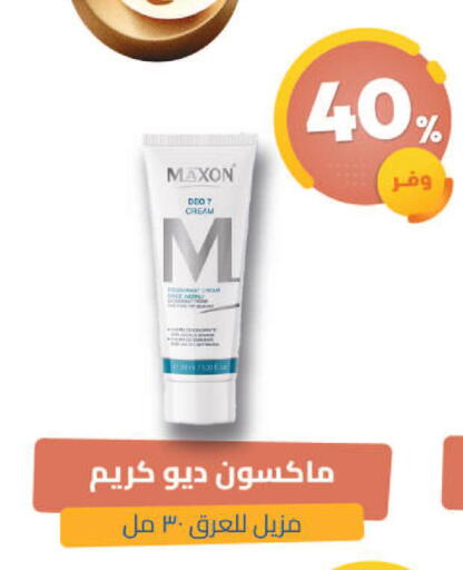 available at United Pharmacies in KSA, Saudi Arabia, Saudi - Mecca