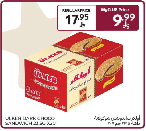 available at كارفور in مملكة العربية السعودية, السعودية, سعودية - سكاكا