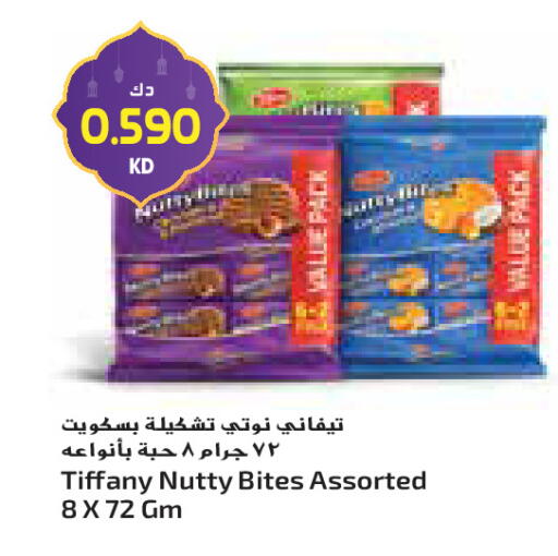 available at جراند كوستو in الكويت - مدينة الكويت