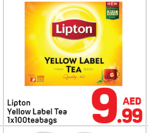 available at Day to Day Department Store in UAE - Sharjah / Ajman