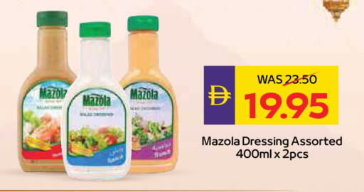 available at أدكووب in الإمارات العربية المتحدة , الامارات - ٱلْعَيْن‎