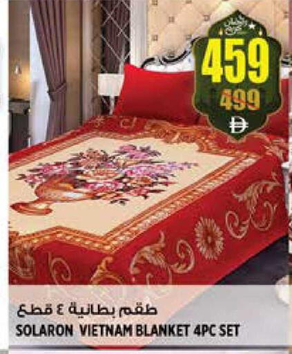 available at هاشم هايبرماركت in الإمارات العربية المتحدة , الامارات - الشارقة / عجمان