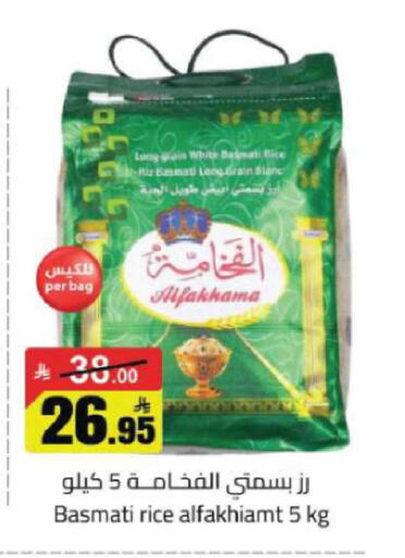 available at مخازن هايبرماركت in مملكة العربية السعودية, السعودية, سعودية - بريدة