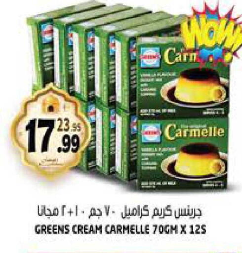 available at هاشم هايبرماركت in الإمارات العربية المتحدة , الامارات - الشارقة / عجمان