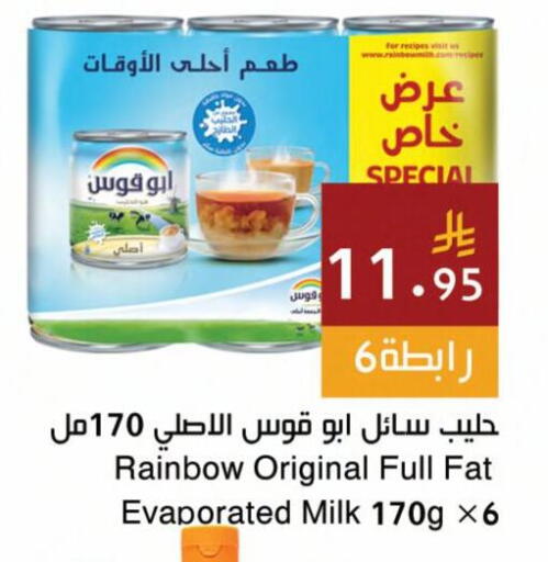 available at اسواق هلا in مملكة العربية السعودية, السعودية, سعودية - جدة