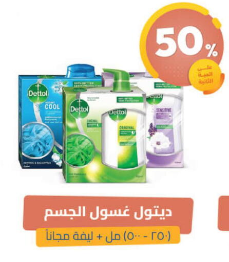available at United Pharmacies in KSA, Saudi Arabia, Saudi - Unayzah