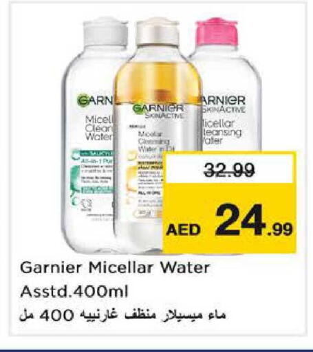 available at Nesto Hypermarket in UAE - Dubai