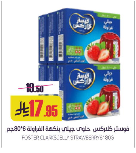 available at Sapt in KSA, Saudi Arabia, Saudi - Buraidah