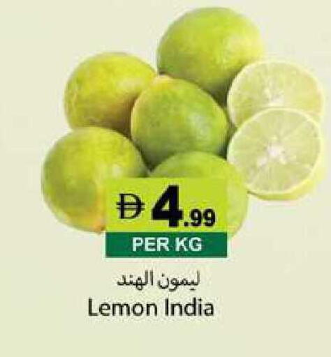 Lemon from India available at زين مارت سوبرماركت in الإمارات العربية المتحدة , الامارات - رَأْس ٱلْخَيْمَة