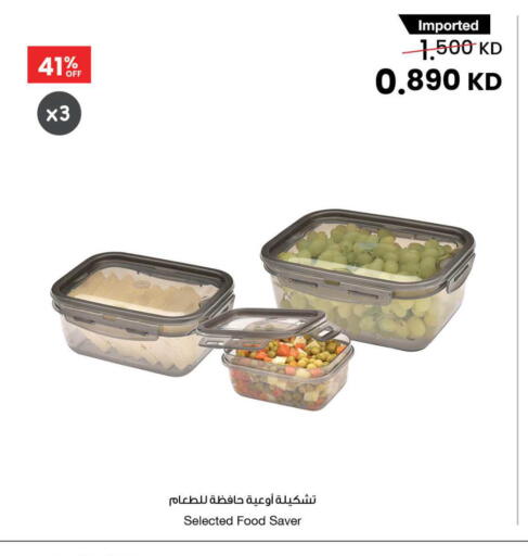 available at The Sultan Center in Kuwait - Ahmadi Governorate