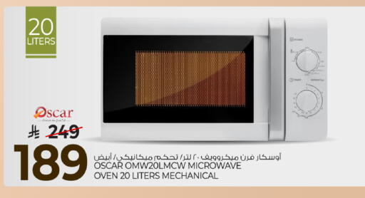 available at Mark & Save in KSA, Saudi Arabia, Saudi - Al Khobar