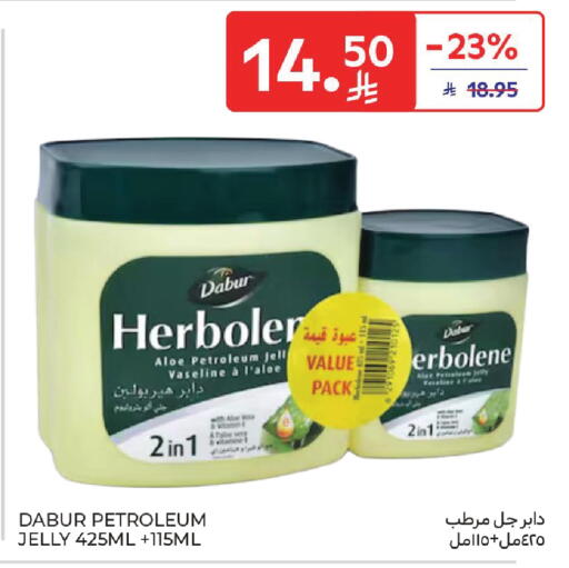 available at Carrefour in KSA, Saudi Arabia, Saudi - Dammam