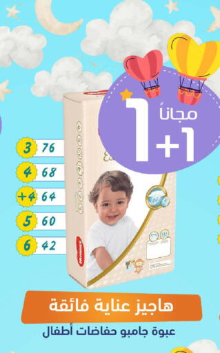 available at United Pharmacies in KSA, Saudi Arabia, Saudi - Bishah