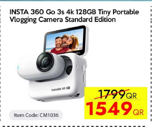 available at iCONNECT  in Qatar - Al Wakra