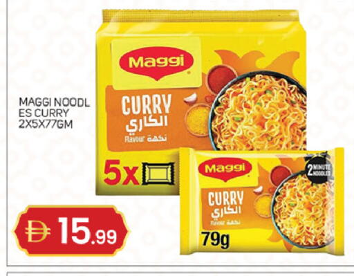 available at سوق طلال in الإمارات العربية المتحدة , الامارات - أبو ظبي