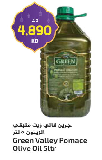 available at Grand Hyper in Kuwait - Ahmadi Governorate