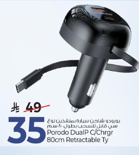 available at مارك & سيف in مملكة العربية السعودية, السعودية, سعودية - الخبر‎