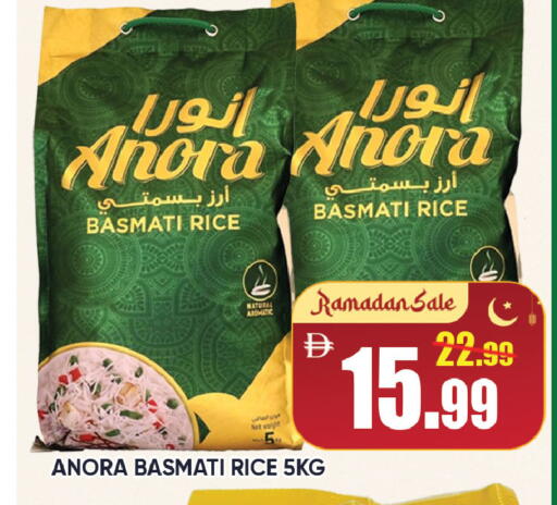 available at Leptis Hypermarket  in UAE - Al Ain