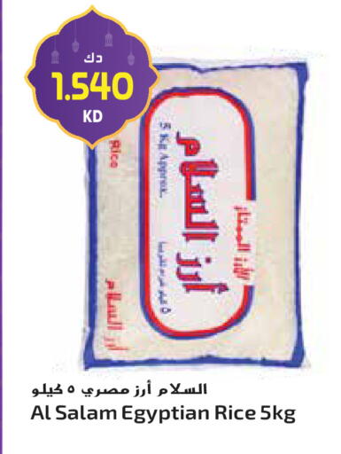 available at Grand Hyper in Kuwait - Jahra Governorate