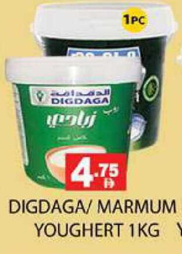 available at زين مارت سوبرماركت in الإمارات العربية المتحدة , الامارات - رَأْس ٱلْخَيْمَة