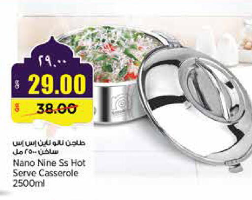 available at Retail Mart in Qatar - Al Khor