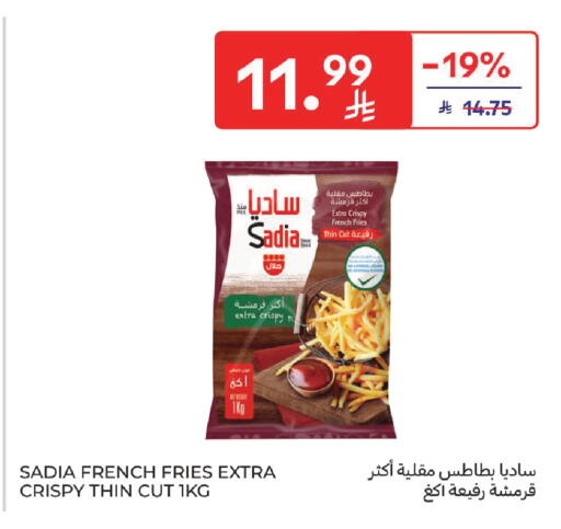 available at Carrefour in KSA, Saudi Arabia, Saudi - Sakaka