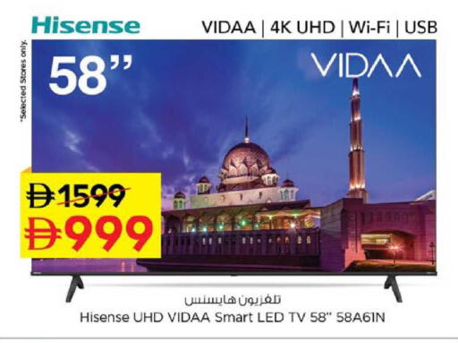 available at Nesto Hypermarket in UAE - Al Ain