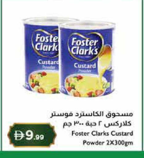 available at إسطنبول سوبرماركت in الإمارات العربية المتحدة , الامارات - رَأْس ٱلْخَيْمَة