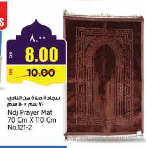 available at سوبر ماركت الهندي الجديد in قطر - الخور