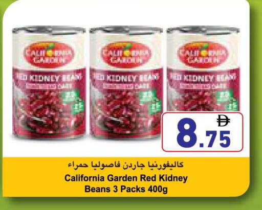 available at أسواق رامز in الإمارات العربية المتحدة , الامارات - أبو ظبي