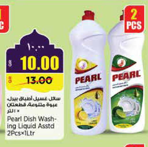 available at ريتيل مارت in قطر - الضعاين