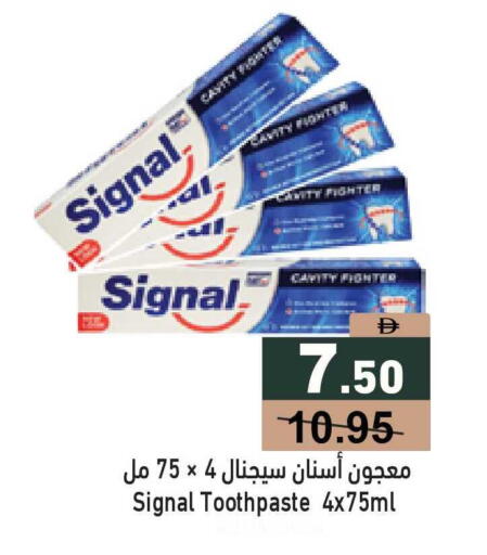 available at أسواق رامز in الإمارات العربية المتحدة , الامارات - أبو ظبي