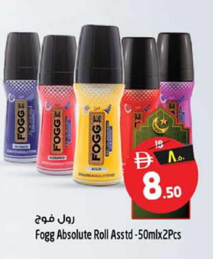 available at SAFARI HYPERMARKET  in UAE - Ras al Khaimah