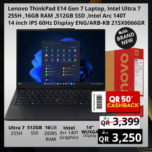 available at Prestige Computers in Qatar - Al Khor