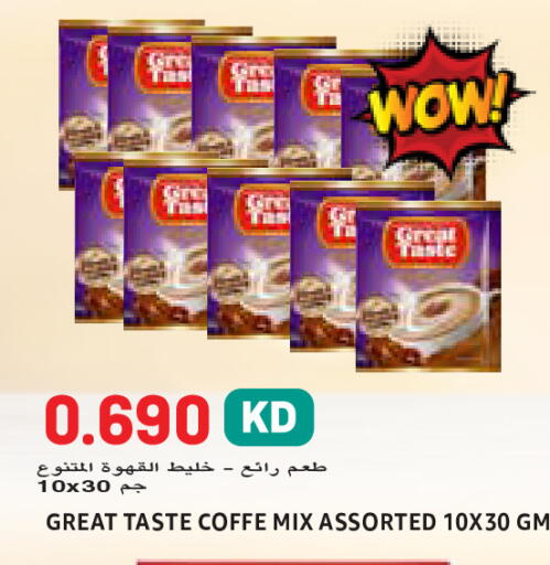 available at  سابساه هايبر ماركت in الكويت - مدينة الكويت