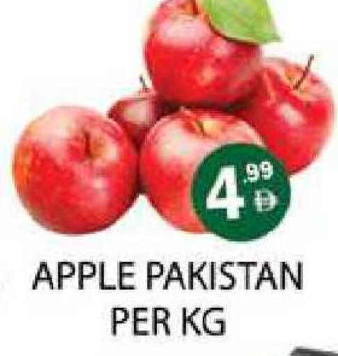 Apple from Pakistan available at Zain Mart Supermarket in UAE - Ras al Khaimah