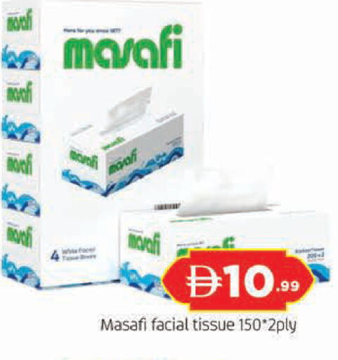 available at AL MADINA in UAE - Sharjah / Ajman