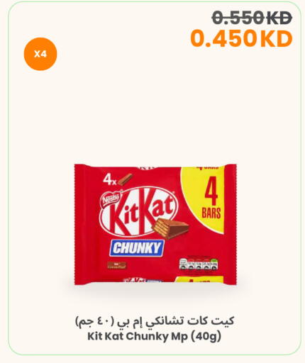 available at The Sultan Center in Kuwait - Ahmadi Governorate