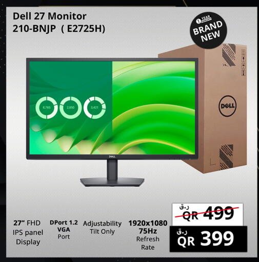 available at برستيج كمبيوتر in قطر - الشحانية