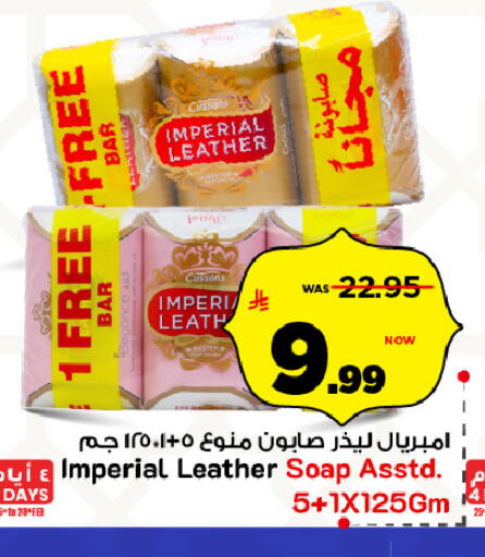 available at مارك & سيف in مملكة العربية السعودية, السعودية, سعودية - الخبر‎