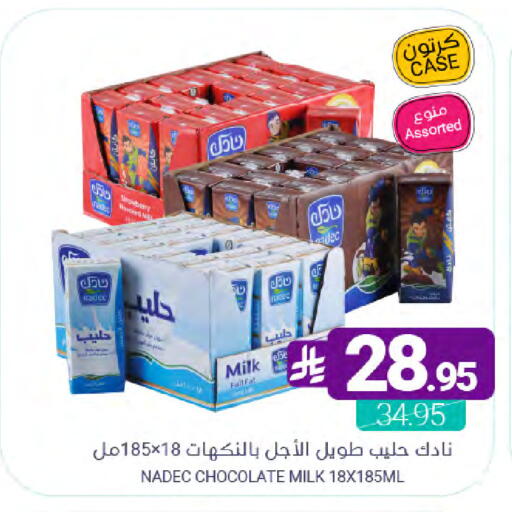 available at اسواق المنتزه in مملكة العربية السعودية, السعودية, سعودية - سيهات