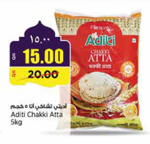 available at Retail Mart in Qatar - Al Shamal