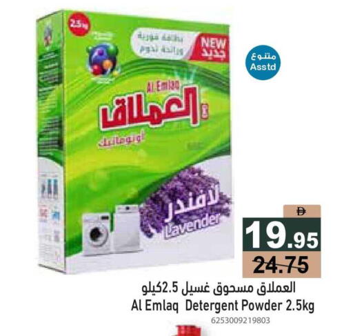 available at أسواق رامز in الإمارات العربية المتحدة , الامارات - أبو ظبي