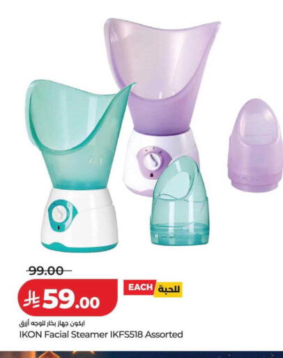 available at LULU Hypermarket in KSA, Saudi Arabia, Saudi - Hail