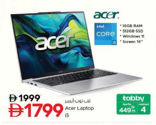 available at Nesto Hypermarket in UAE - Dubai