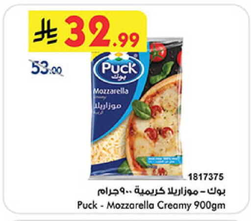 available at بن داود in مملكة العربية السعودية, السعودية, سعودية - المدينة المنورة