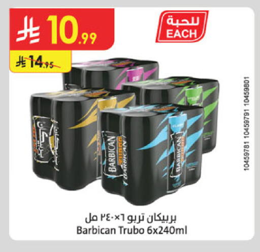 available at Danube in KSA, Saudi Arabia, Saudi - Abha